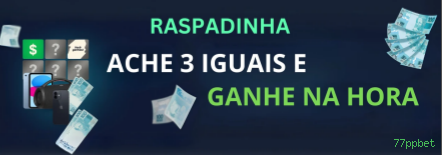 77ppbet Oficial